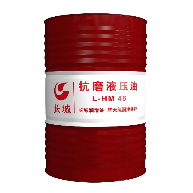 昌江长城抗磨液压油