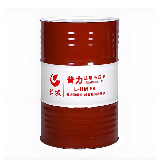 昌江长城普力抗磨液压油