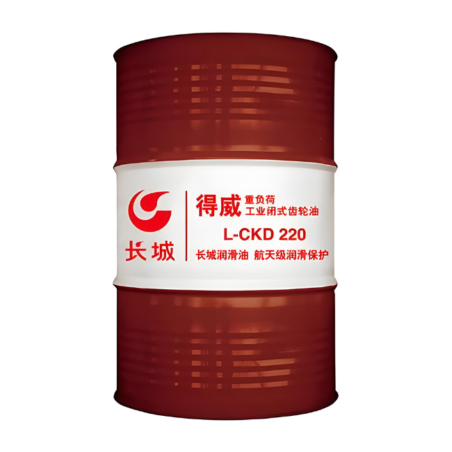 昌江长城得威工业闭式齿轮油CKD