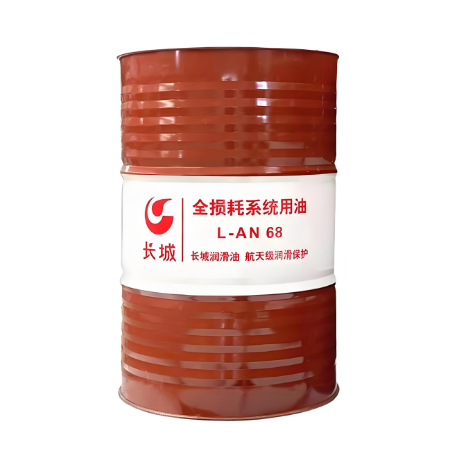 昌江长城全损耗系统用油